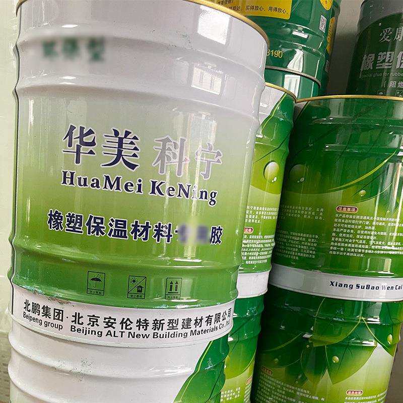 温像161塑保温胶水胶工地保粘材料阻燃快干型水820像塑接胶水