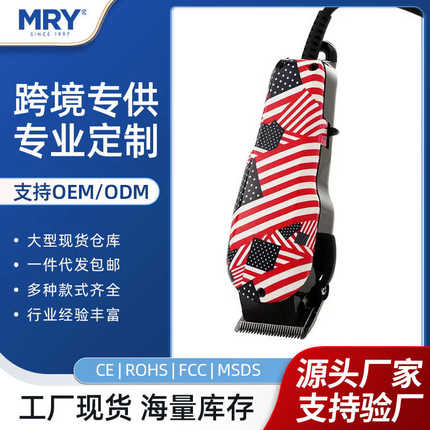 MRY 大功率电动理发器专业发廊电推剪家用带线剃头电源式电推子
