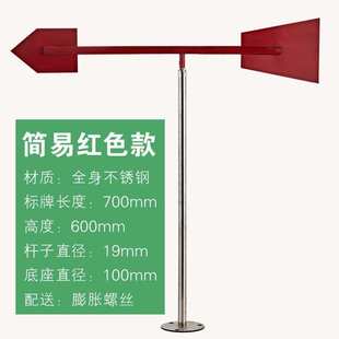 【厂家批发】304加厚不锈钢风向标户外屋顶360度可旋转测风仪验厂