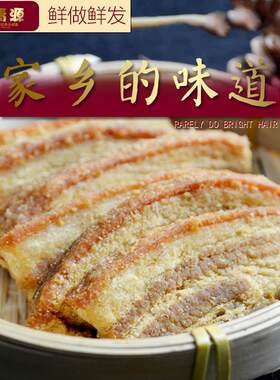 泰兴黄桥特产沐青源带皮五花肉脱脂肉渣油渣特色小吃250g包邮