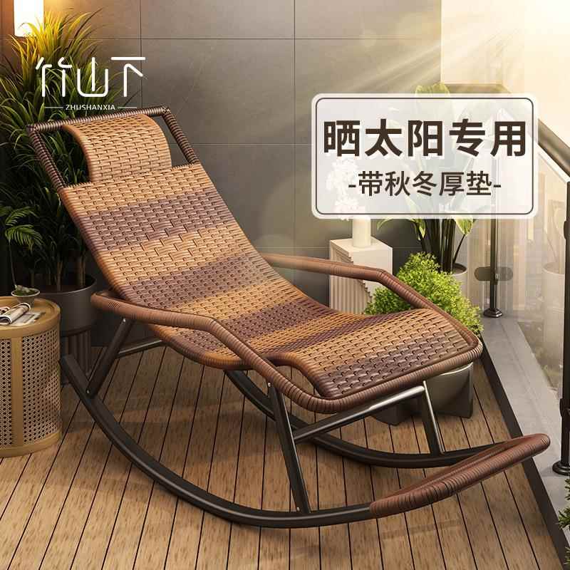 户外藤椅摇摆椅懒人摇摇椅家用老人阳台竹摇椅藤编躺椅休闲逍遥椅