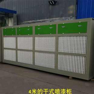 喷漆柜 厂家直供水性漆喷漆柜喷漆设备喷漆柜喷漆台环保小型干式