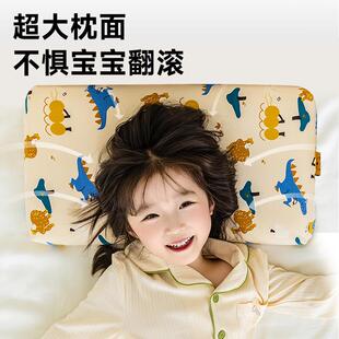 A类儿童生物基记忆芯YM棉枕头零洗压枕学生护椎深颈睡低枕专用可