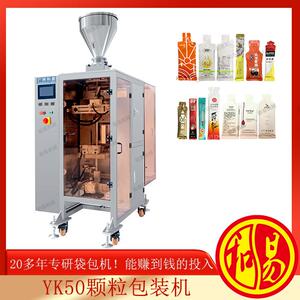 广州圆角颗粒包装机包装机固体饮料颗粒包装机