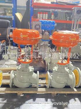 ZHA-16C ZHA-25C ZHA-40C ZHA-64C ZHA-100C  ZHB-16C/25C 调节阀