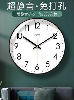 8英9寸圆形小挂钟 静音机芯石英钟 创意简约厨房客厅时钟新款个性