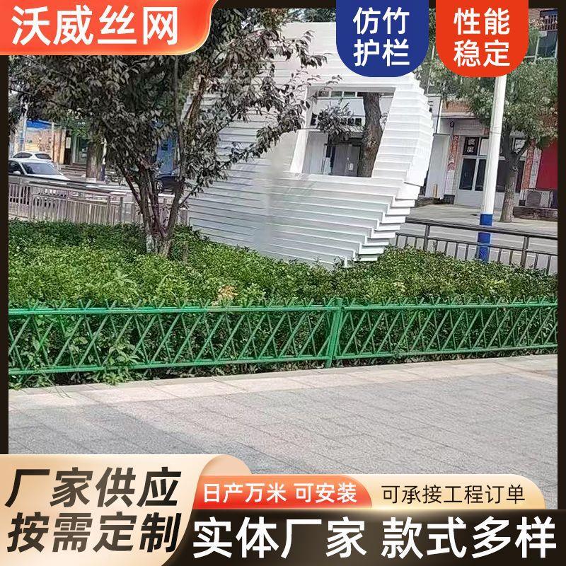 不锈钢仿竹护栏景区绿化围栏绿色仿真竹节式围栏庭院篱笆栅栏