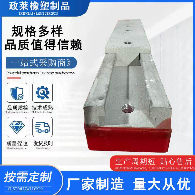 拉挤设备履带橡胶压块快装铝型卡槽聚氨酯压块牵引机抽插卡槽