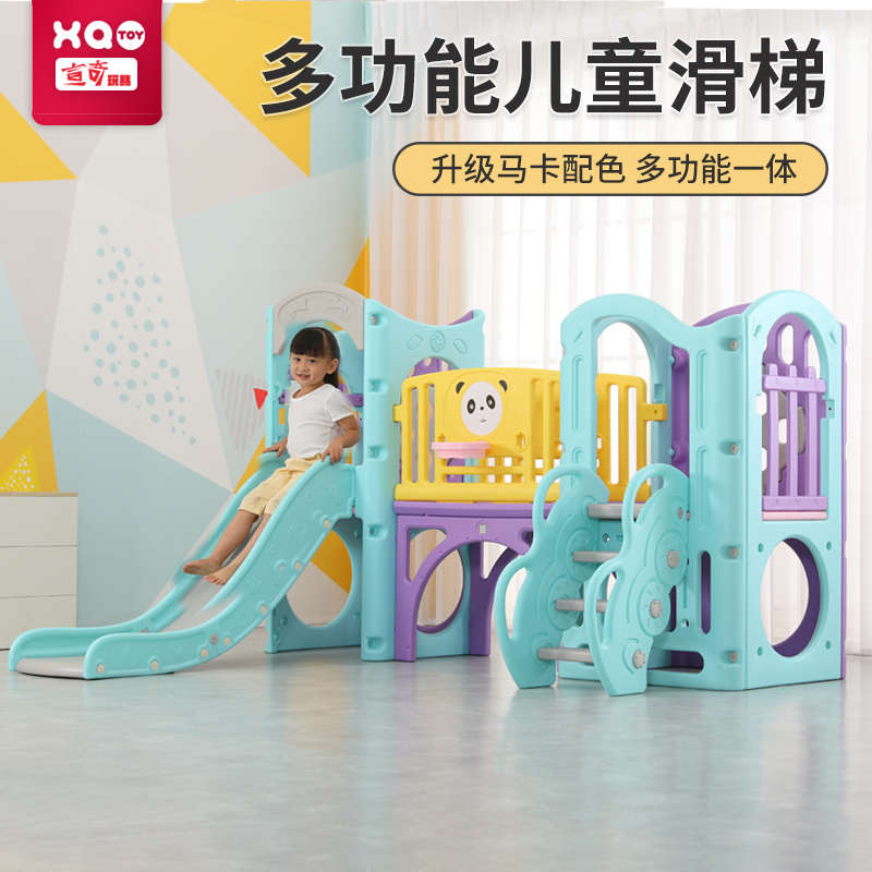 儿童滑滑梯室内家用城堡滑梯室外大型游乐园宝宝幼儿园设施玩具