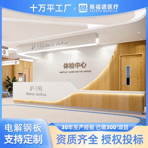 厂家定制L型护士站U型护士台电解钢板分诊台医院导医台导诊台