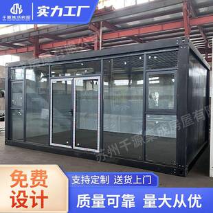 玻璃透明集装 箱办公室 箱房户外网红餐厅花园庭院顶楼玻璃幕墙集装