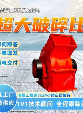结构简单锤式破碎机操作便捷锤式破碎机适用广PC-0604锤式破碎机