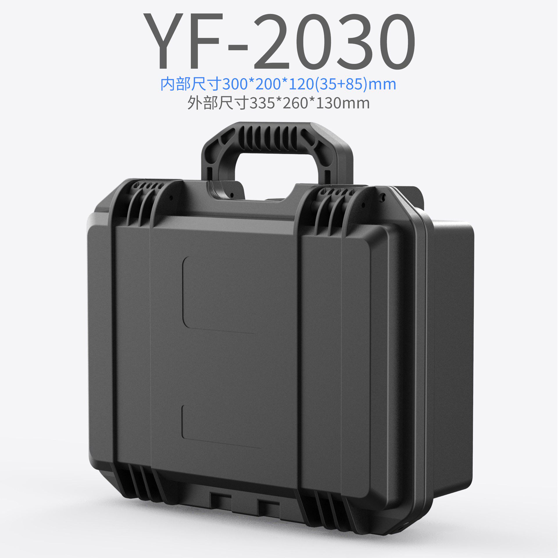 200工具箱防水防潮防霉仪器箱加厚手提式塑料箱五金箱