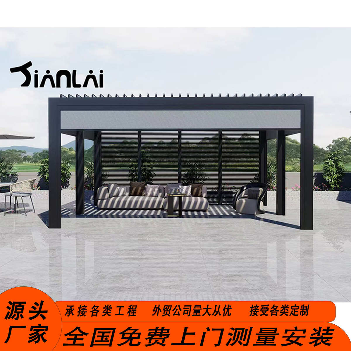 铝合金翻转百叶电动智能挡雨遮阳凉亭户外庭院花园欧式休茶室凉棚