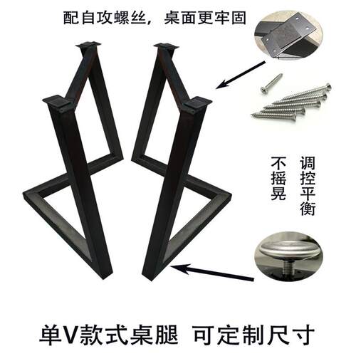 大板桌支撑脚大理石桌架铁质支架实木桌脚吧台支架茶桌脚岩板