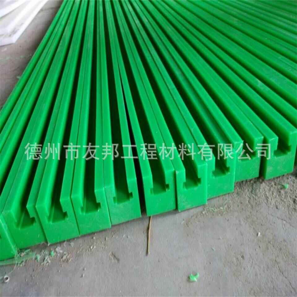 链条导轨导向槽分子量聚乙烯导轨塑料滑动导轨条耐磨塑料