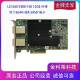 9300 外接扩展卡支持16T 16E LSI 16口12Gb HBA直通卡 SAS 3008