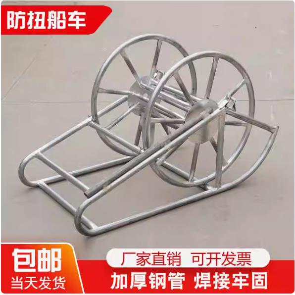 批量采购防扭无扭钢丝绳收放线车架电力牵引绳施工架放电缆线盘绕