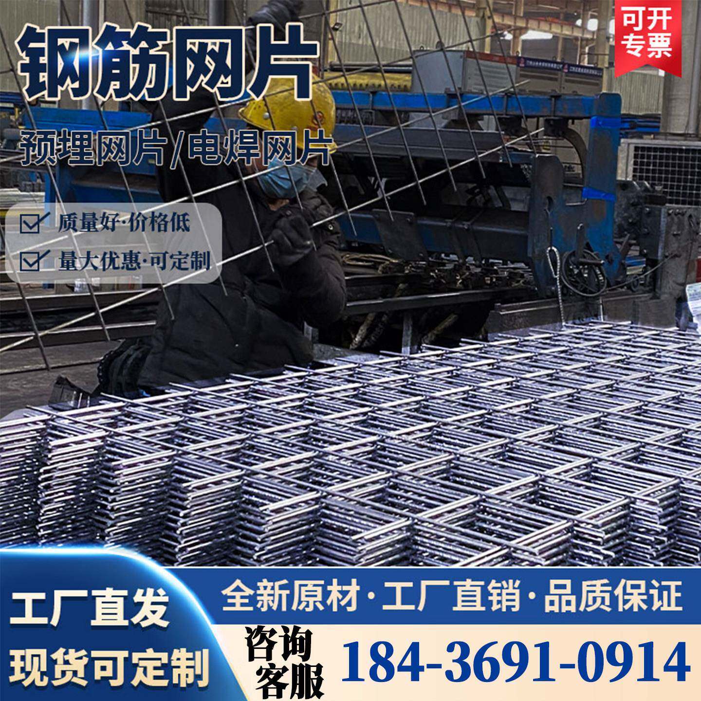 建筑钢丝网片2/3/4/6厘个粗圆钢筋地暖路面护坡铺设网孔10*15*20