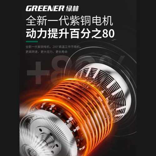绿林电锤冲击钻家用打墙冲击电钻电镐两用多功能打混凝土轻型电锤