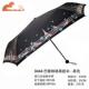 防紫5外遮阳晴雨线超轻三折太 台湾虹屋超强防晒彩0 高档正品 新款