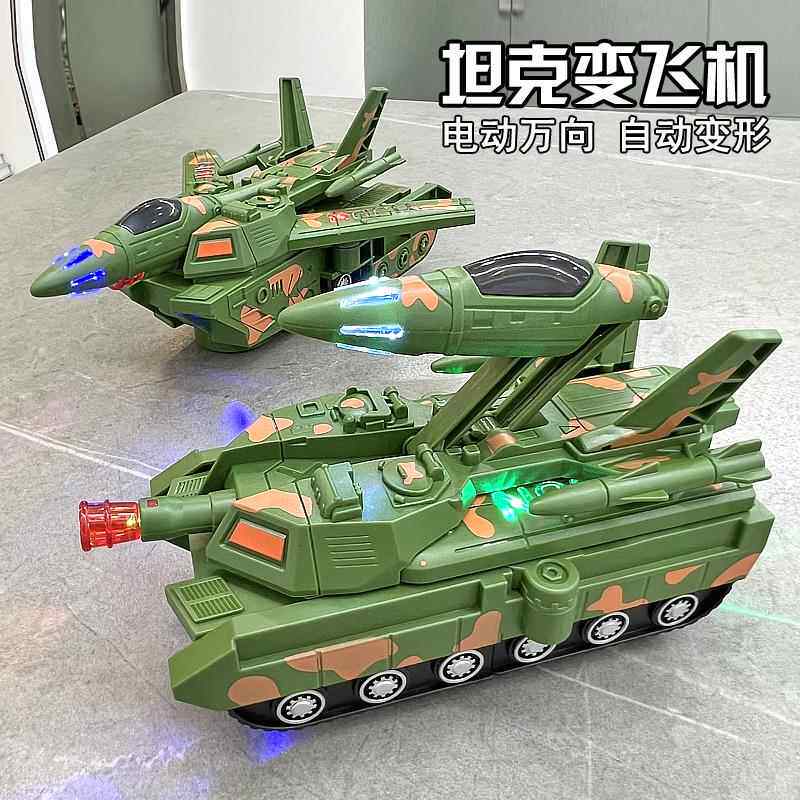 儿童电动坦克自动变形飞机模型1一3岁宝宝音乐声光万向玩具车男孩