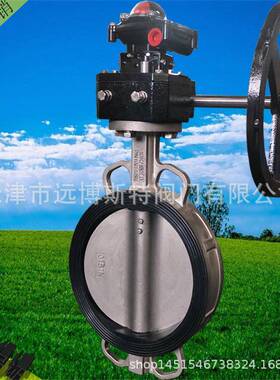 全不锈钢对夹式信号蝶阀XD371X-10P涡轮304,CF8M不锈钢蝶阀