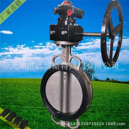 全不锈钢对夹式信号蝶阀XD371X-10P涡轮304,CF8M不锈钢蝶阀
