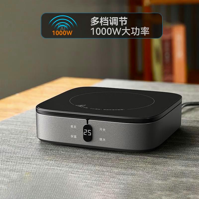 米厨电陶炉煮茶壶 多功能家用烧水咖啡摩卡壶 围炉电陶炉茶炉套装