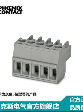 菲尼克斯 印刷电路板连接器 - BCP-350- 4 BK - 5452178