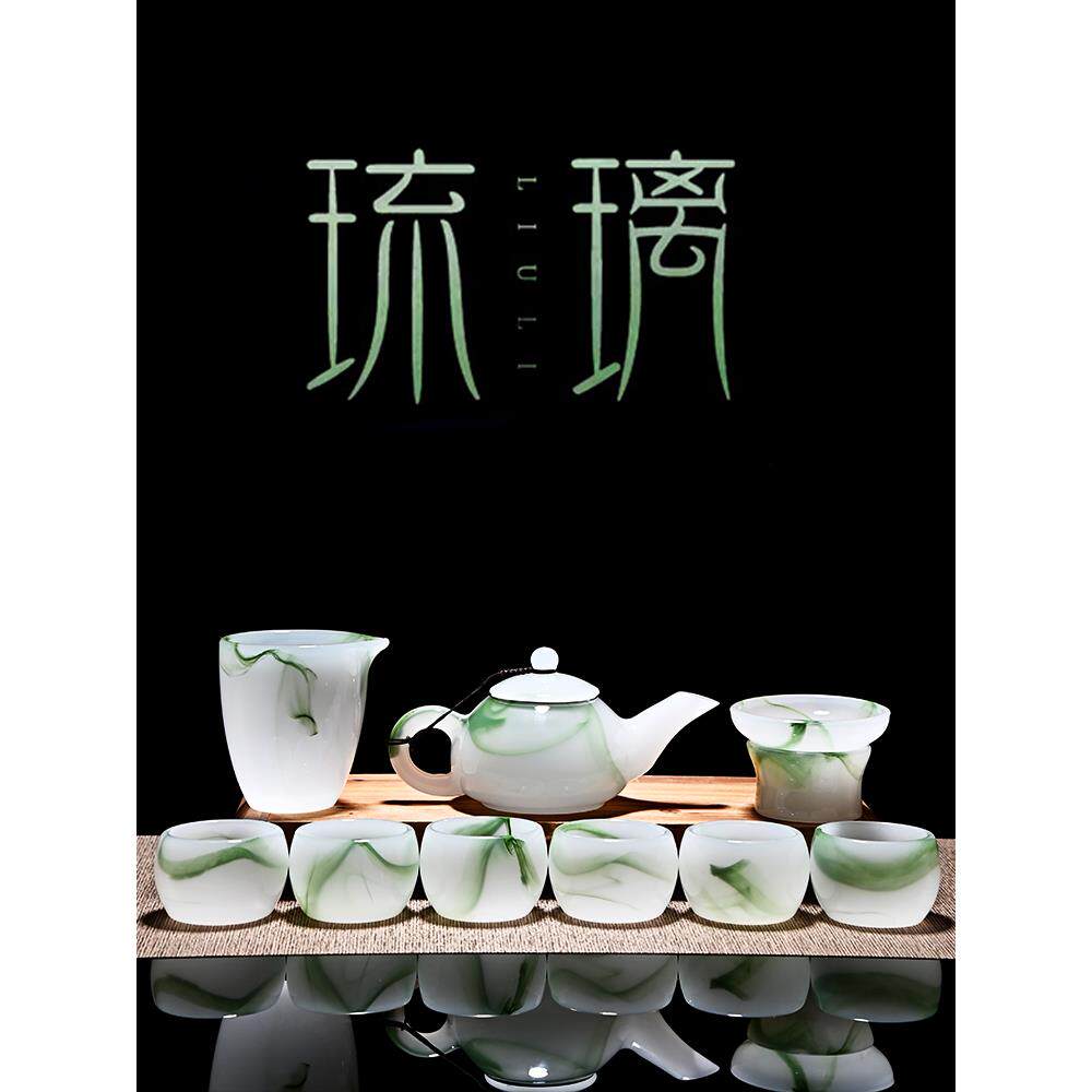 轻奢琉璃茶具套装高端高档功夫茶杯家用盖碗泡茶2024新款全套礼盒