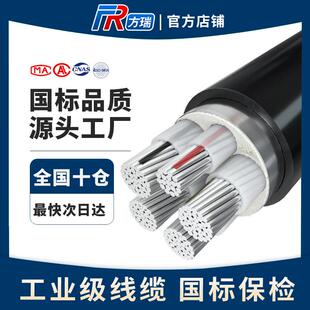 150平方铝电缆线 120 国标铝芯电缆铝电缆线5芯16
