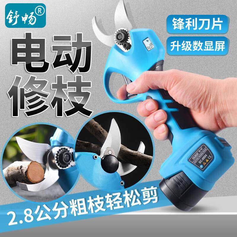 正品舒畅8604电动剪刀果树修枝剪充电式强力园林锂电剪刀电剪子