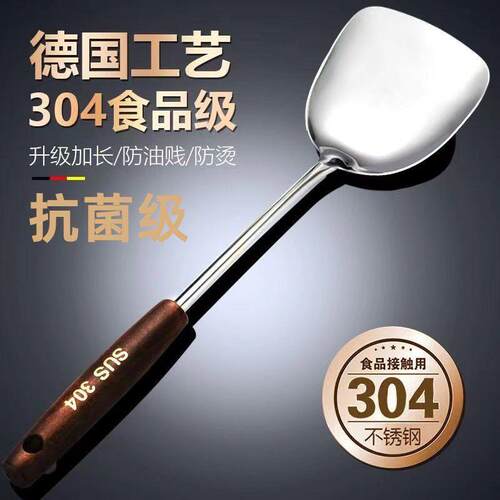 34不0锈钢锅铲铲加厚炒菜子铲汤勺不0粘锅漏勺家用厨具木柄套装勺