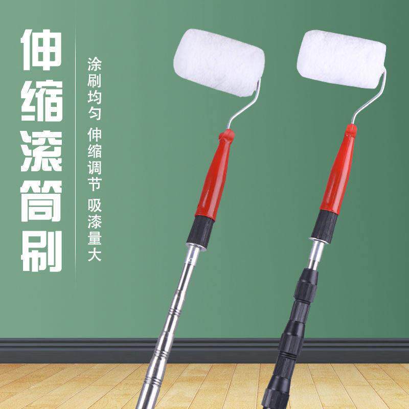 刷墙工具套装批土滚筒刷旧房翻新刷漆滚刷刷漆刷大白涂料伸缩高档