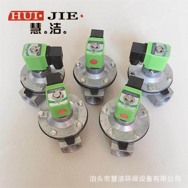 DMF-Z-62S清灰阀除尘器二寸直角脉冲阀上海袋式喷吹阀24v电磁