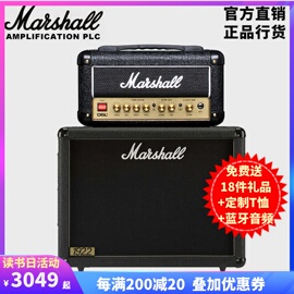 英国MARSHALL电吉他音箱全电子管马歇尔DSL1HR马勺吉他音响