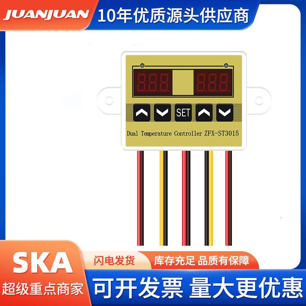 ZFX-ST3015高精度数显智能恒温开关微型温度调节器控温仪表温控器