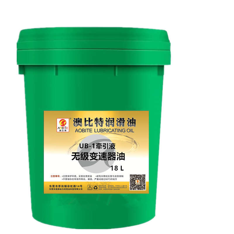 牵引变速器-ub比特牵引- 机油减速无极油2专用3液ub无级澳-油1ub