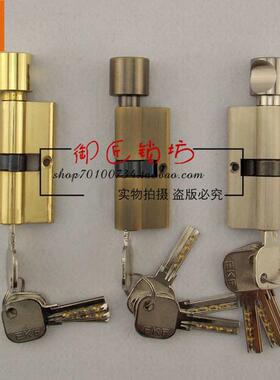 德国EKF KLC 纯铜大70锁芯门锁锁芯标准门锁锁芯多品牌通用锁芯