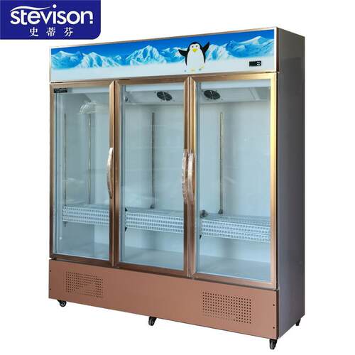 史蒂芬Stevison三门展示柜超市便利店商用立式保鲜柜LF-1018M