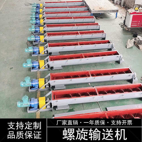 U型LS粉尘螺旋输送机管式水泥灰尘颗粒绞龙管式给料机蛟龙提升机