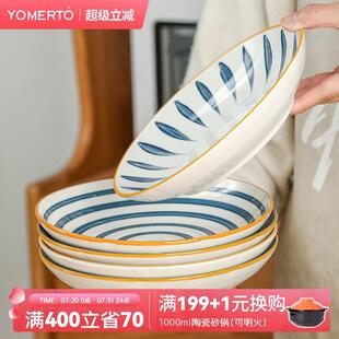 青瑶釉下彩盘子盘子家用2025新款高级感陶瓷碗碟餐具套组碟子深盘