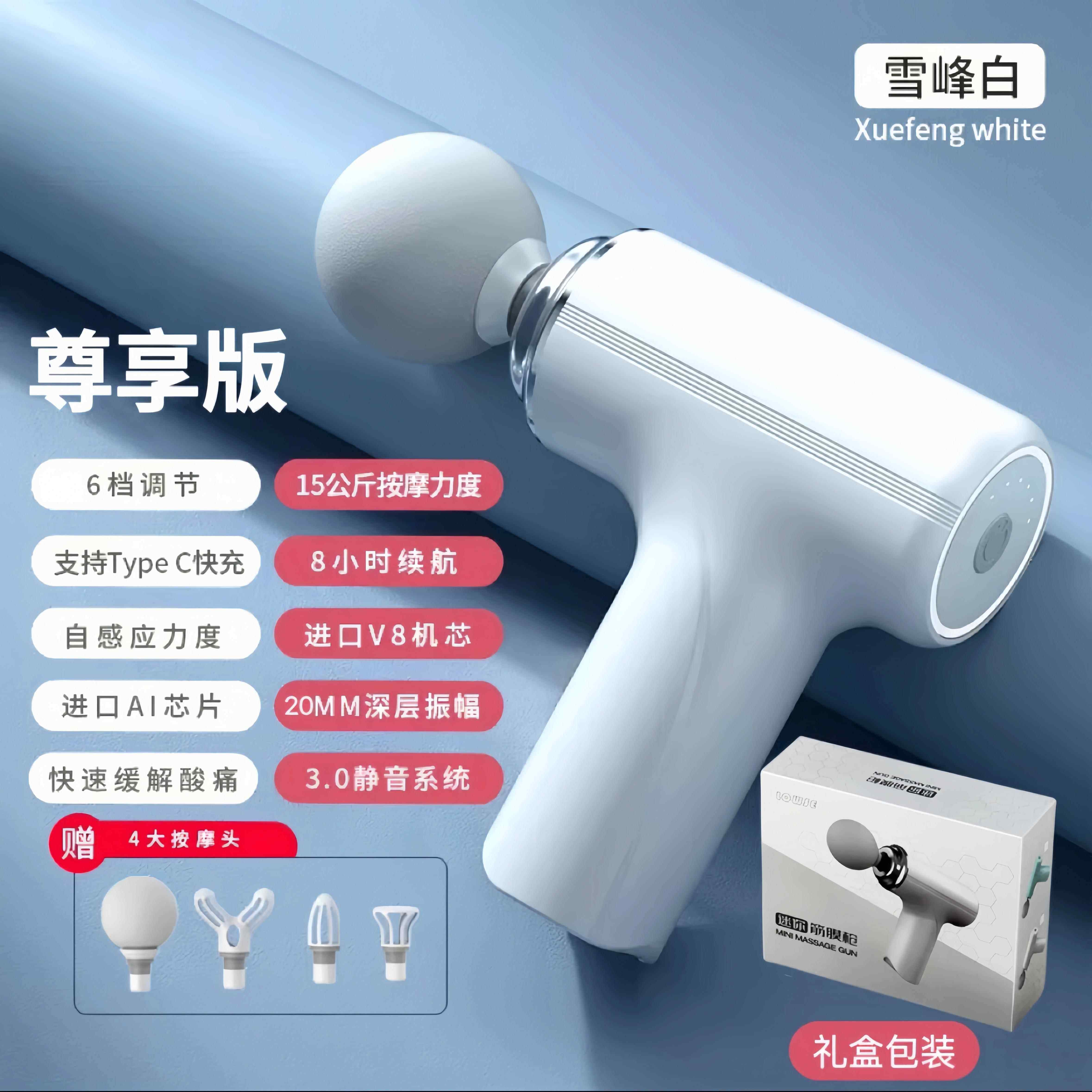 高档迷你筋肌膜枪肉放松按摩器男女生n小mii颈膜枪静音功多能专业,个人护理/保健/按摩器材,按摩枪,淘宝优惠券,粉丝福利购,淘宝优惠卷