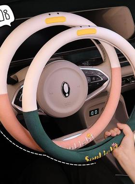 款麂鸭皮卡通欧拉好猫新方向盘套熊猫四绒季YOF通用拼色