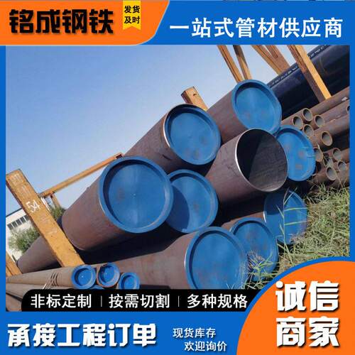 合金钢管20G压锅炉无缝钢管15crmoG热轧厚壁碳钢管锯床切割