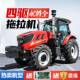 水旱缸两用四轮耕田机轮四驱耕地开沟机农式 用单双四轮拖XSU拉机