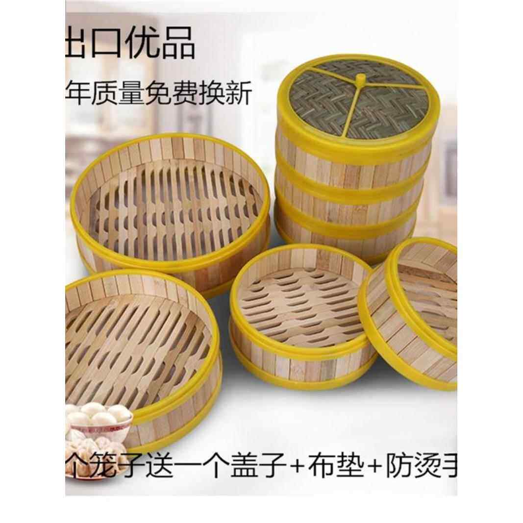 林氏蒸笼 蒸笼 竹制 优质铝包边加厚蒸笼 商用小笼包蒸屉 蒸包子