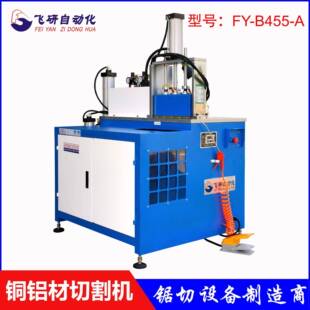 送料型材切割锯性价比高 B455手动切铝机油压台式