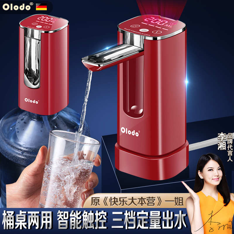 桶桌两用抽水器电动桶装水自动吸水饮水机纯净矿泉水桶取出水神器